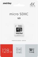 Карта памяти MicroSDXC U3 4K 128GB SmartBuy Class10 + адаптер