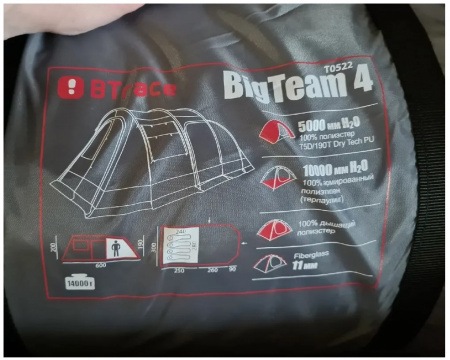 Палатка BTrace BigTeam 4