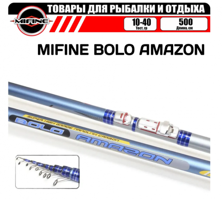 Удочка Mifine Bolo Amazon 5.0м (10-40гр)