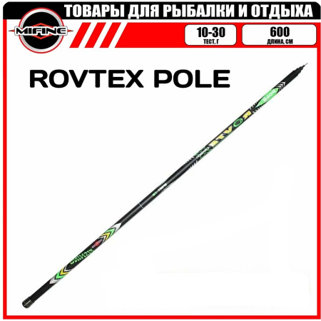 удочка /MIFINE/ ROVTEX POLE  6.0м (10-30гр) без колец
