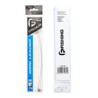 Поводок F-FISHING Titanium Wire 7кг 20см 0,25мм 2шт