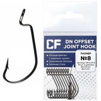 Офсетный крючок CF Offset DN hook №8 10 шт