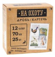 Патрон GP 12/70 №10 30г "На охоту"