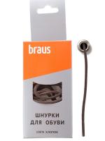 Шнурки BRAUS 120 см тонкие с пропиткой КОРИЧНЕВЫЕ