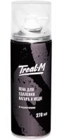 Пена Treal-M для оружия, удаляет нагар, отложения и омеднение, 270 мл, аэрозоль