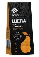 Щепа для копчения Груша 200гр 107330 Ecos