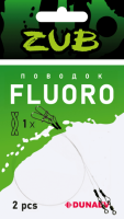 Поводки ZUB Fluorocarbon 0.620 28кг/35см(2шт.)