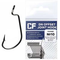 Офсетный крючок CF Offset DN hook №10 10 шт