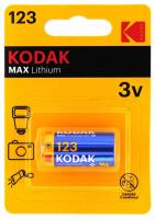 Эл.питания Kodak Max CR123A/1BL блистер 3V
