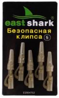 Безопасная клипса для груза с конусом и стопором Eastshark ES 904702 (5 шт.уп)