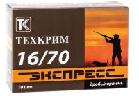 Патрон 16/70 "Экспресс" №0 (Техкрим) Патрон 16/70 "Экспресс" №0 (Техкрим)