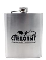 Фляжка "СЛЕДОПЫТ", 460 мл