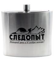 Фляжка "СЛЕДОПЫТ", 3240 мл/10/