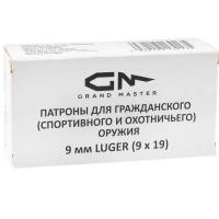 Патрон 9x19 Дозор (GM) "H" гильза лат., FMJ лат. об. 7.45г.