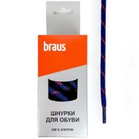 Шнурки BRAUS 120 см трекинговые СИНЕ-КРАСНЫЕ