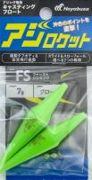 Бомбарда Hayabusa FS335 FS 7гр (2шт)