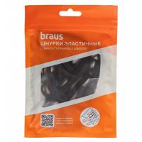 Шнурки BRAUS ЭЛАСТИЧНЫЕ с фиксатором ЧЕРНЫЕ