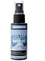 Средство от запотевания SIBEARIAN ANTIFOG 50 мл