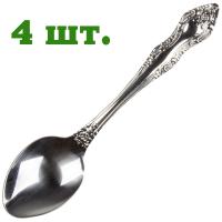 Набор "Трапеза" №4лв Набор "Трапеза" №4лв