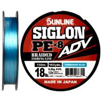 Шнур Sunline Siglon PE ADV х8 150m (Turquoise Blue)