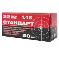 Патрон нарезной КСПЗ кал. 5,6(22LR) Стандарт-Л с лат. гильзой ( в пачке 50 шт.)