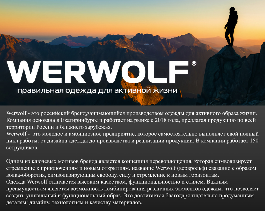 для вульфа веры.jpg