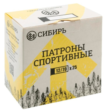 Патрон Сибирь 12/70 №7,5 28гр (CX-2000) "Спортинг" Premium