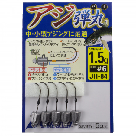 Джиг головки Cultiva JH-84 Horse mackerel bullet 1.5g 5pcs