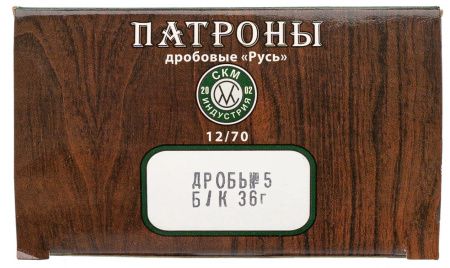 Патрон СКМ 12/70, 36гр. №5 б/к "Русь"