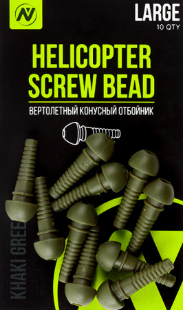 Вертолетный конусный отбойник VN Tackle Helicopter Screw Bead large