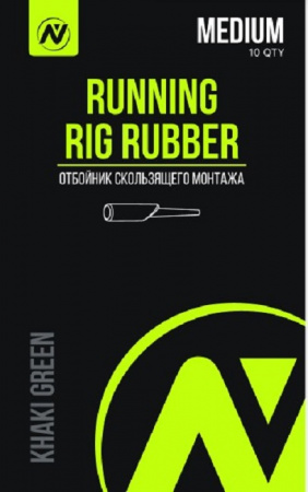 Отбойник скользящего монтажа VN Tackle Running Rig Rubber medium