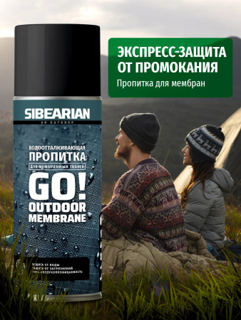 Водоотталкивающая пропитка для мембранных тканей SIBEARIAN GO! 400мл. (аэрозоль)