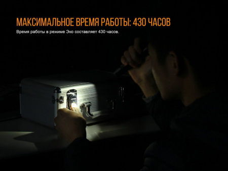 Фонарь Fenix PD35V30 XP-L HI V3 LED
