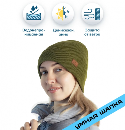 Водонепроницаемая шапка с мембраной Dexshell Beanie Hat (Green)