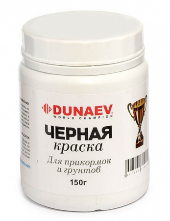 Краска чёрная Dunaev 150г