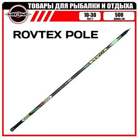 удочка /MIFINE/ ROVTEX POLE  5.0м (10-30гр) без колец