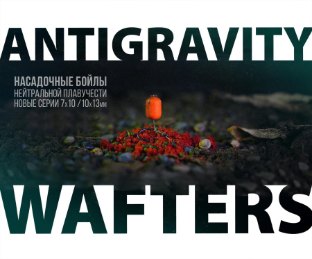 Бойлы FFEM Jam Wafters Strawberry 7x10