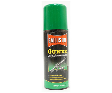 Масло оружейное Ballistol Gunex 2000 spray 50ml.