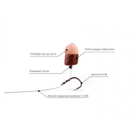 Бойлы FFEM Pop-Up White Plum 10mm