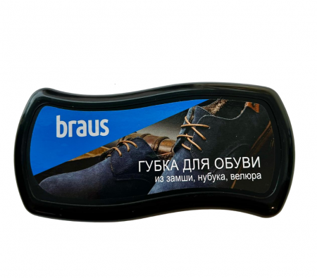 BRAUS Губка д/замши БОЛЬШАЯ