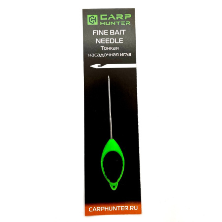 Игла для насадок тонкая CarpHunter Fine Bait Needle