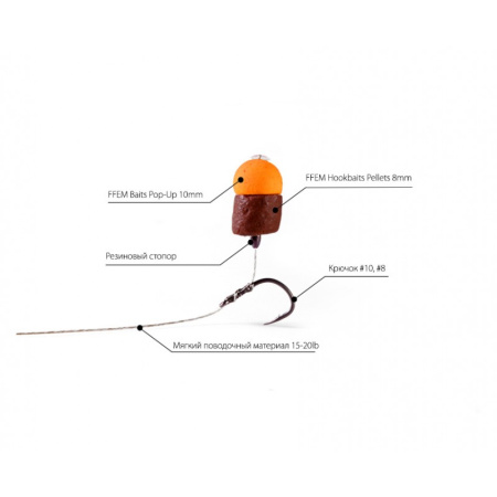 Бойлы FFEM Pop-Up Tango Squid 10mm