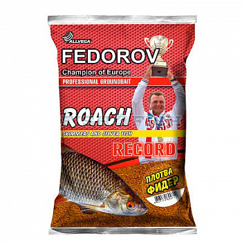 Прикормка ALLVEGA "FEDOROV RECORD" 1 кг (ПЛОТВА ФИДЕР)