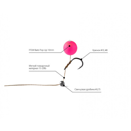 Бойлы FFEM Pop-Up Acid Squid 10mm