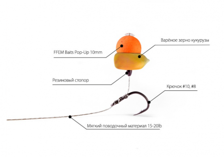 Бойлы FFEM Pop-Up Monster Crab 10mm