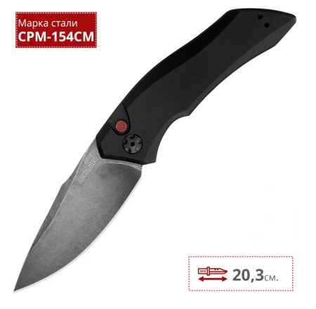 Нож KERSHAW LAUNCH 1 7100BW