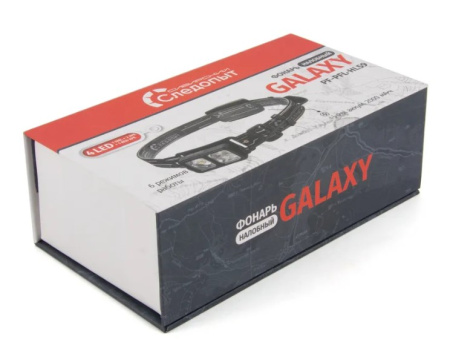 Фонарь налобный "СИБИРСКИЙ СЛЕДОПЫТ-GALAXY", 4 LED, аккум. 220В/50/