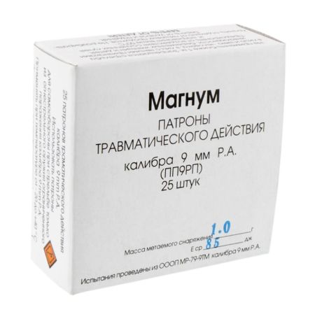 Патрон 9 мм РА "МАГНУМ" (сталь) ООП Фортуна