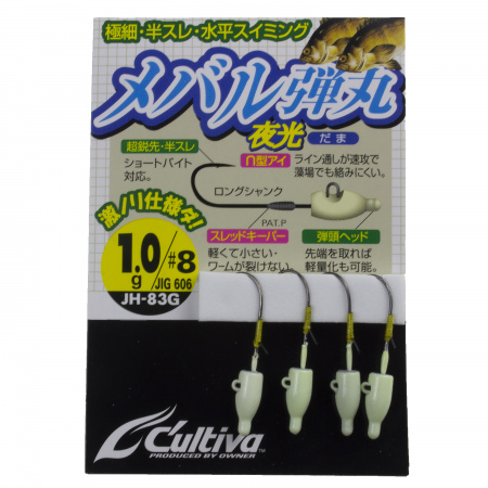 Джиг головки Cultiva JH-83 Meval Bullet 1.0g #8 Glow 4pcs