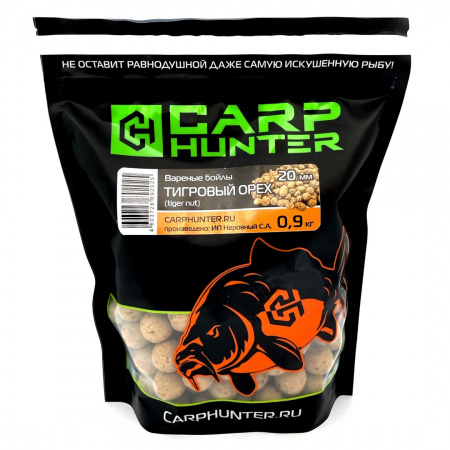 Бойлы вареные CarpHunter Тигровый Орех (tiger nut) 20мм 0,9кг